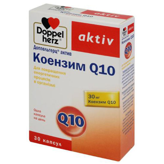 Доппельгерц актив коензим Q10 капсули 410 мг №30